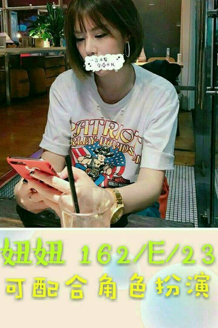 COCO外送基隆 言希 158/51/20/34D